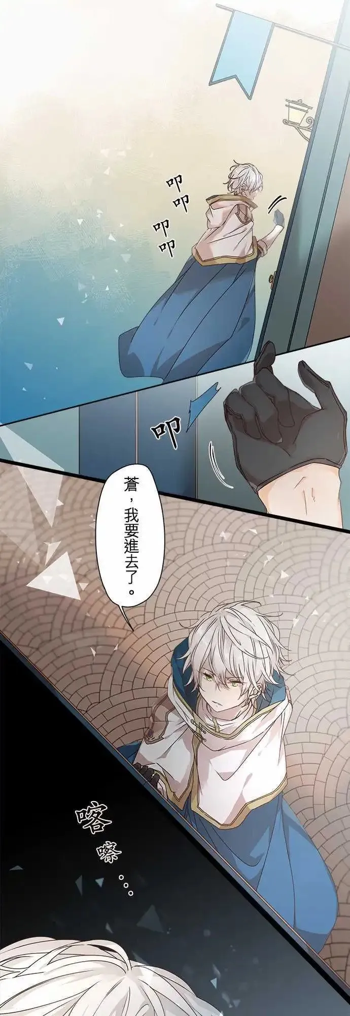 65-绝不退让之光 第1页