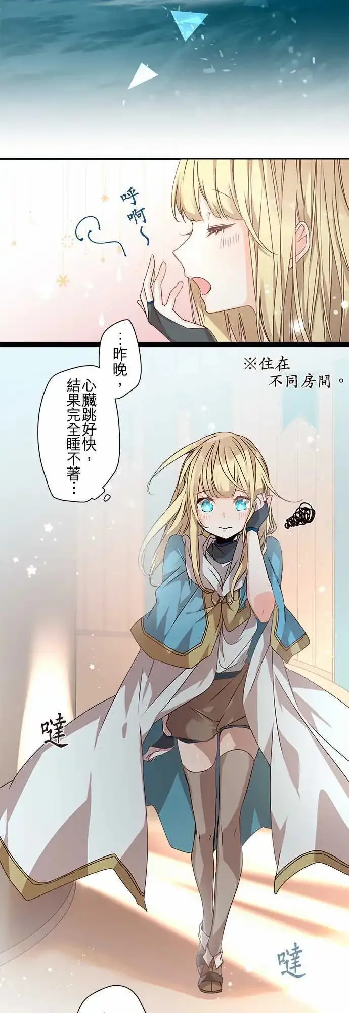 65-绝不退让之光 第4页