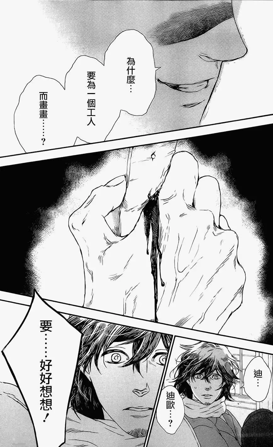 第02卷 第30页