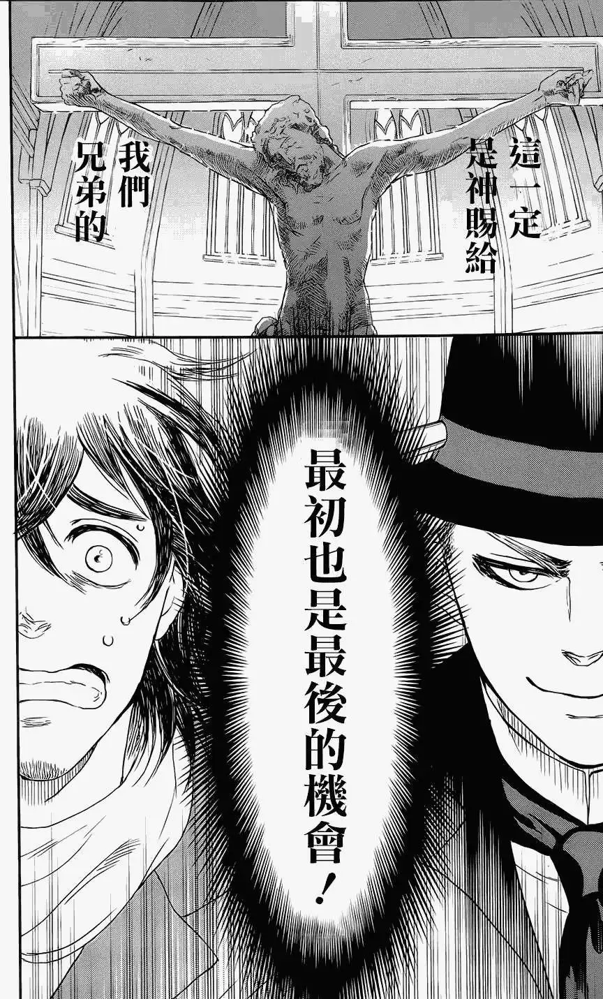 第02卷 第66页