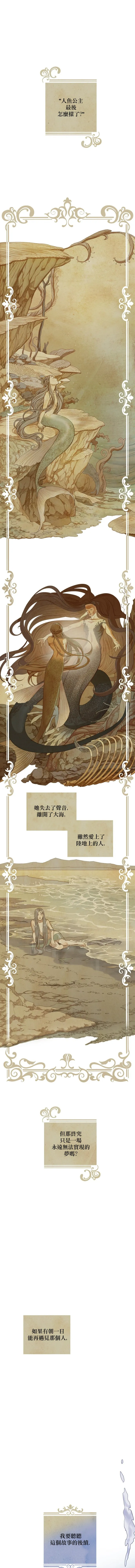 序章 第1页