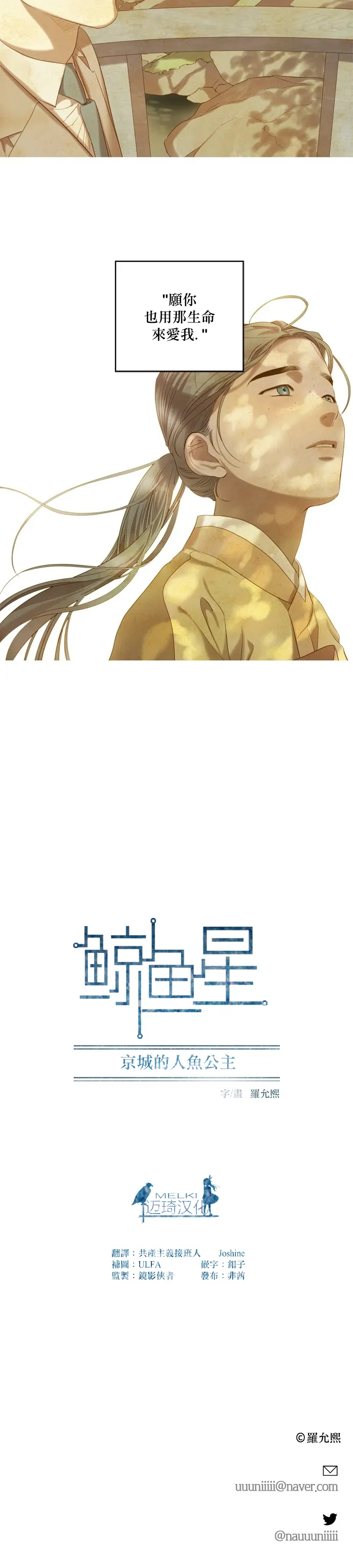序章 第4页