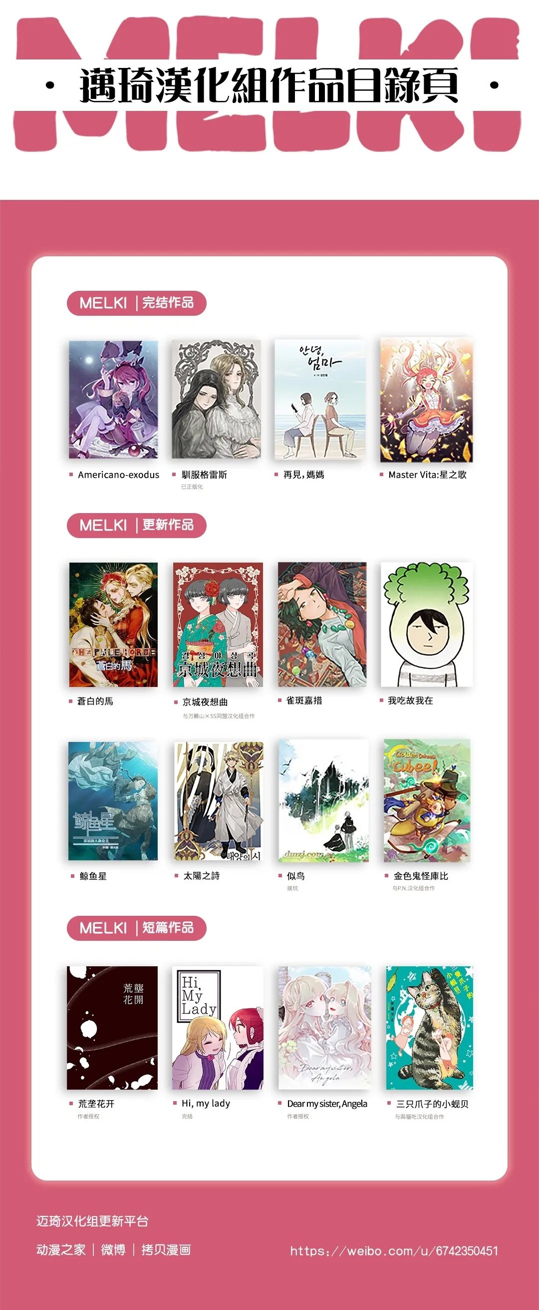 序章 第5页