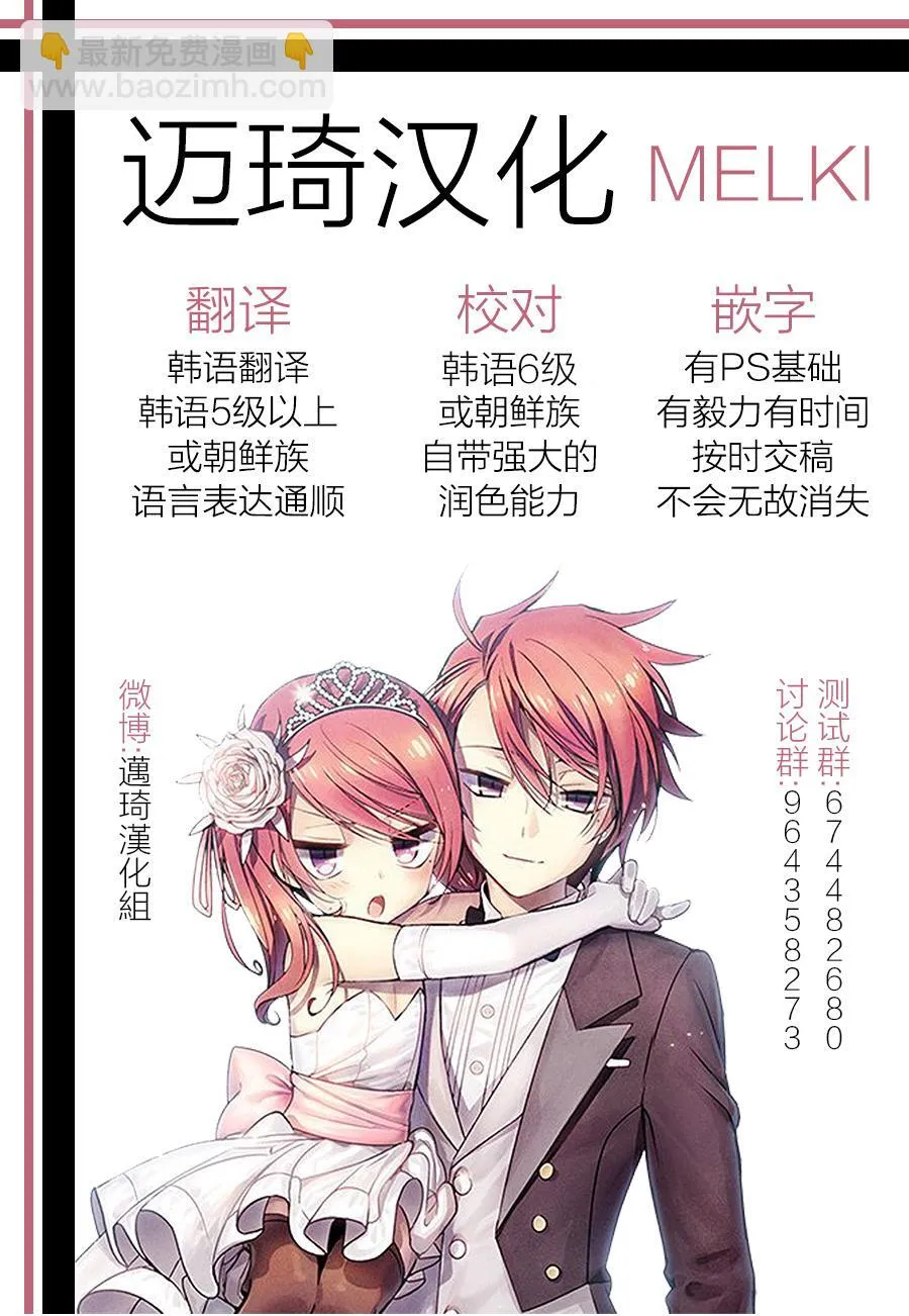 序章 第6页