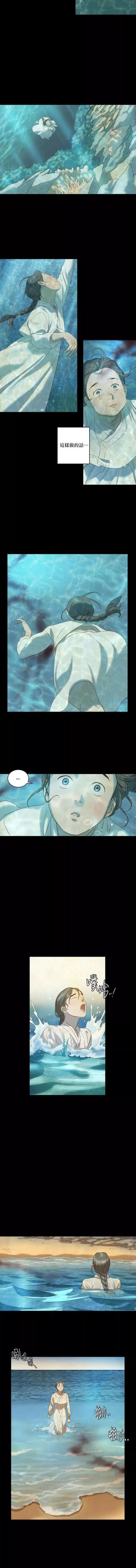 第01话 第2页