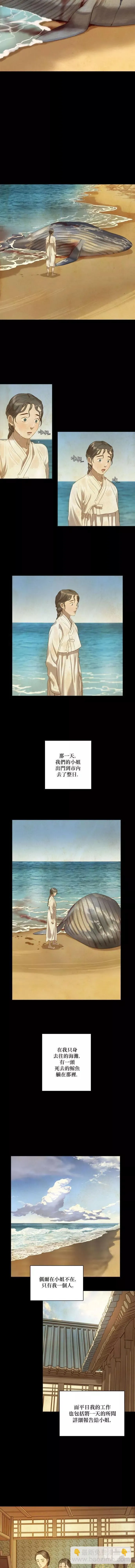 第01话 第3页