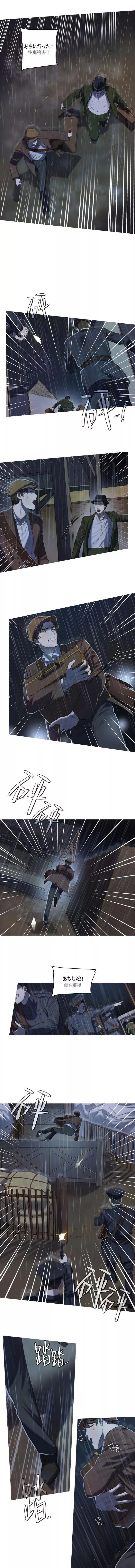 第01话 第5页