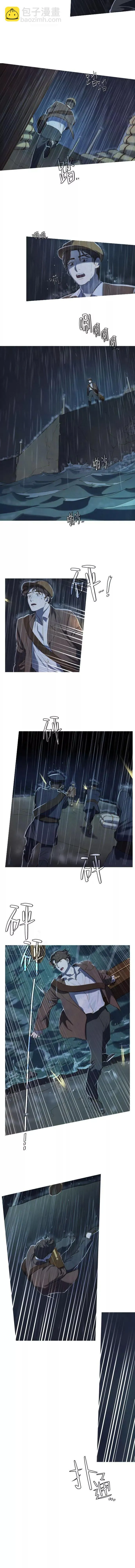 第01话 第6页