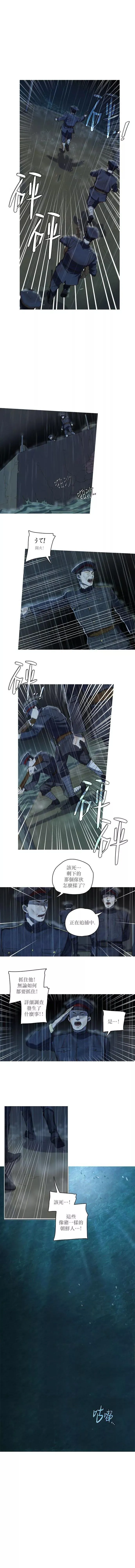 第01话 第7页