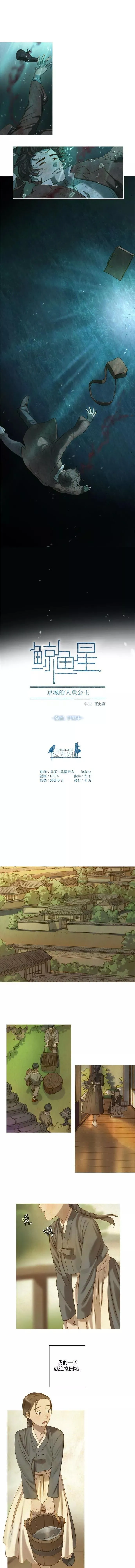 第01话 第8页