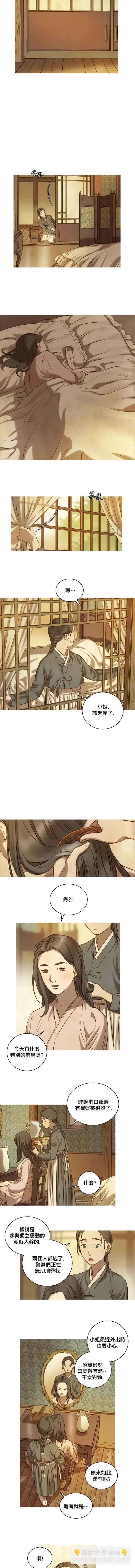 第01话 第10页