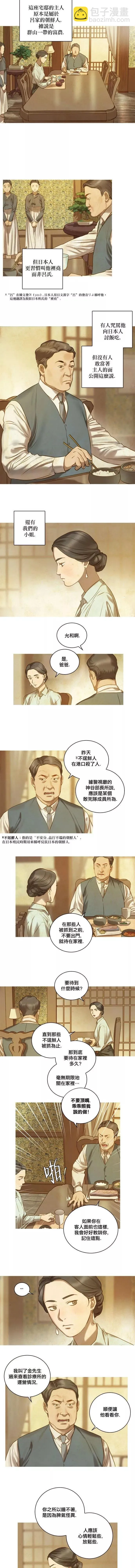 第01话 第12页