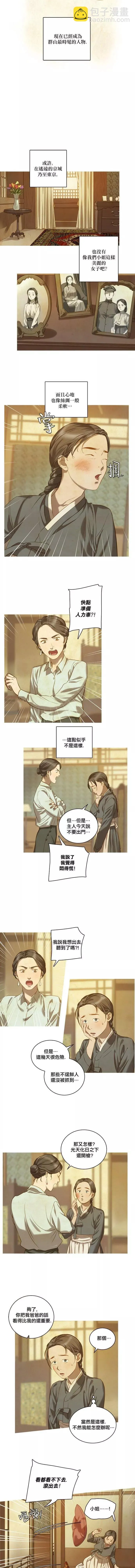 第01话 第14页