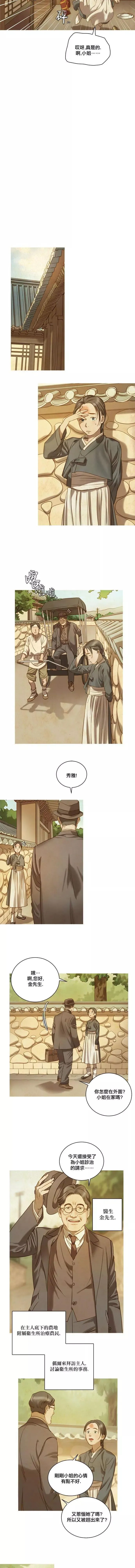 第01话 第15页