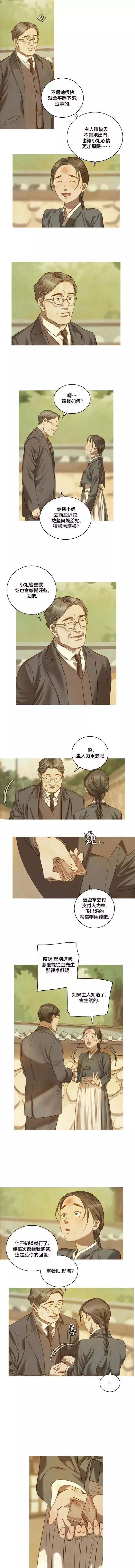 第01话 第16页