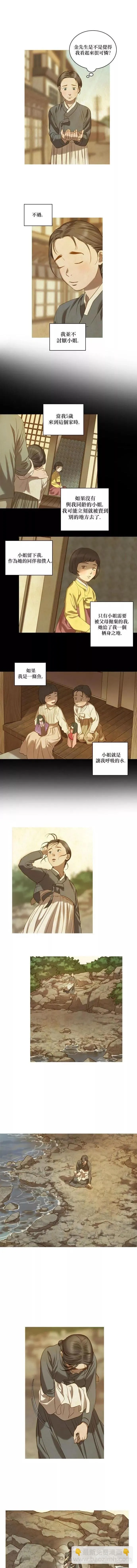 第01话 第17页