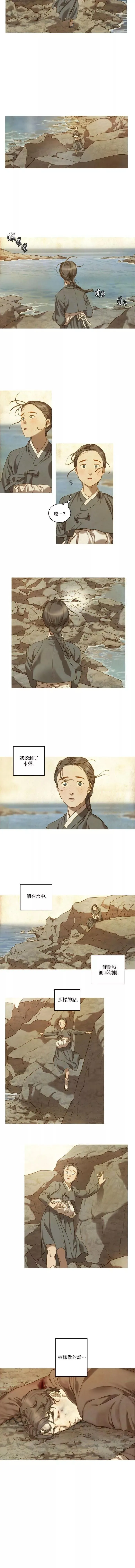 第01话 第18页