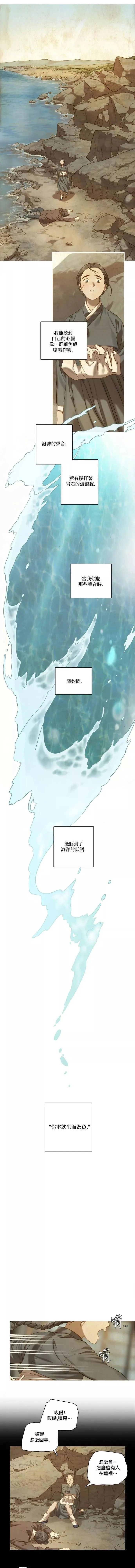 第01话 第19页
