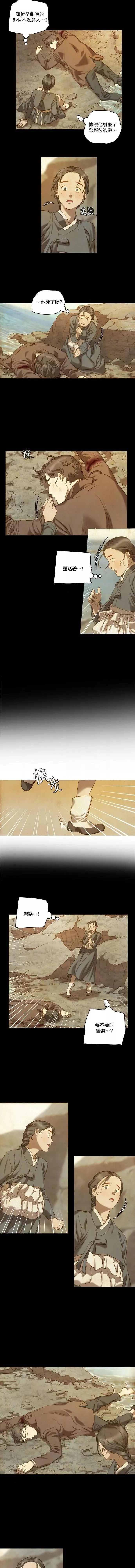 第01话 第20页