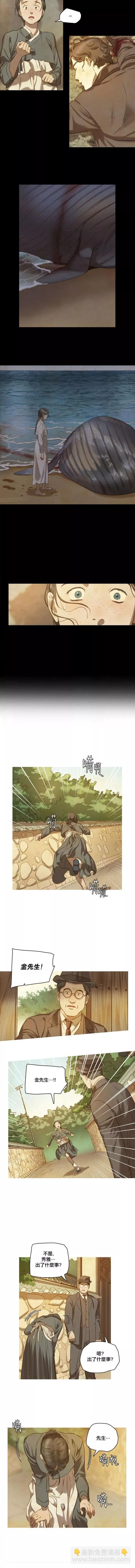第01话 第21页