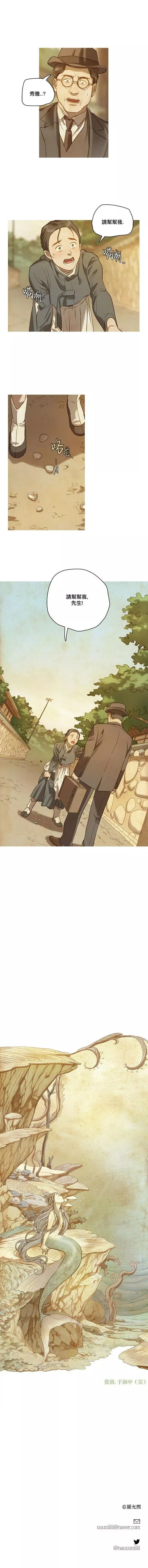 第01话 第22页