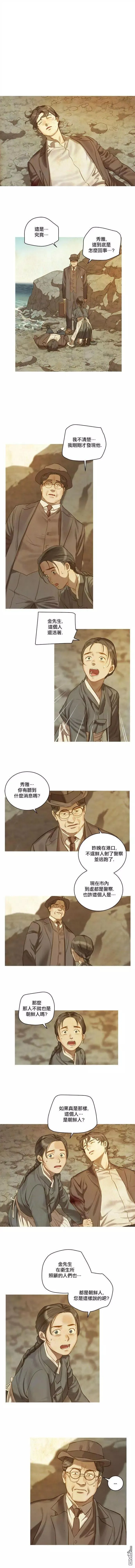 第01话 第25页
