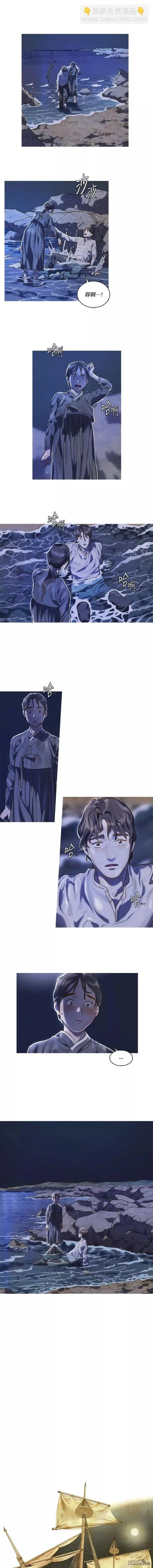 第2话 第18页