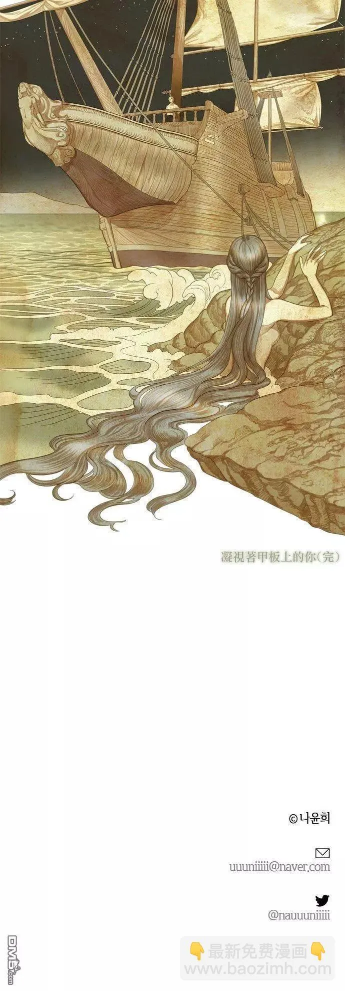 第2话 第19页