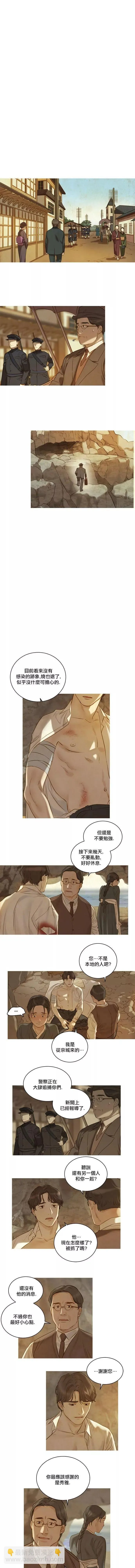 第03话 第5页
