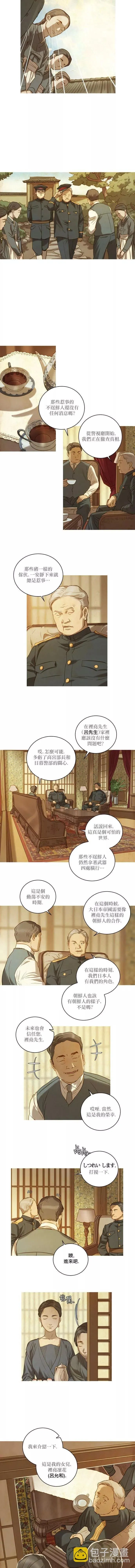 第03话 第9页