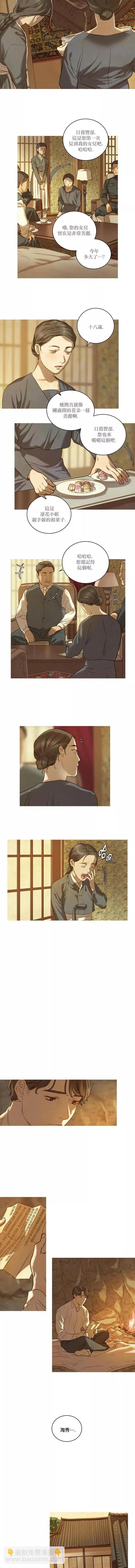 第03话 第10页