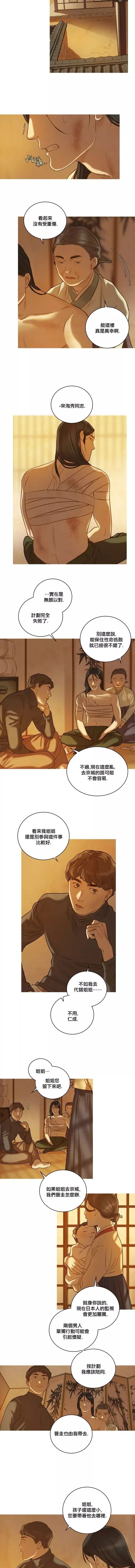 第03话 第11页