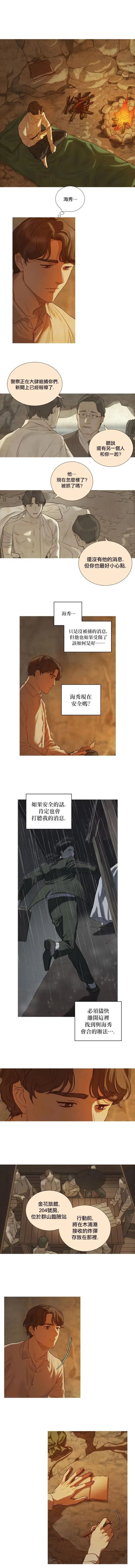 第04话 第1页
