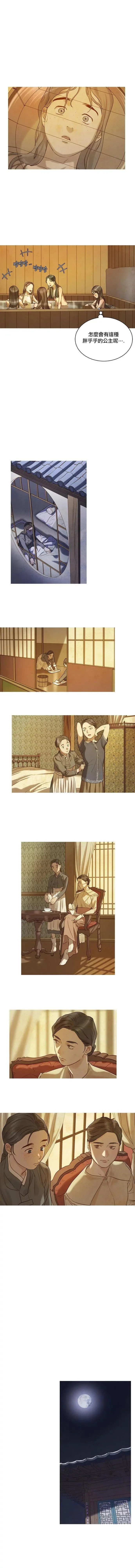 第04话 第7页