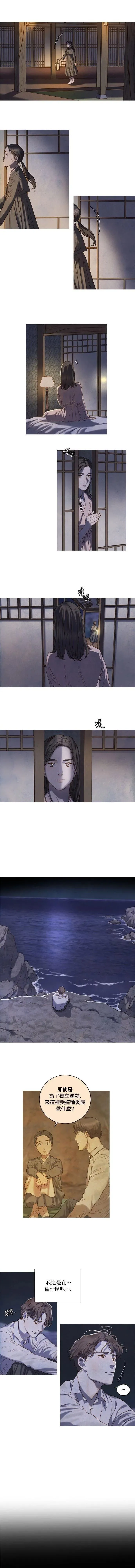 第04话 第8页
