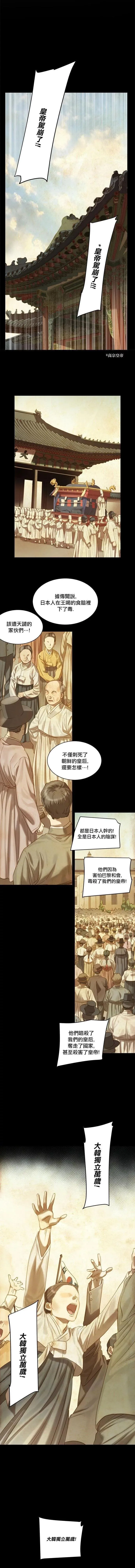 第04话 第9页