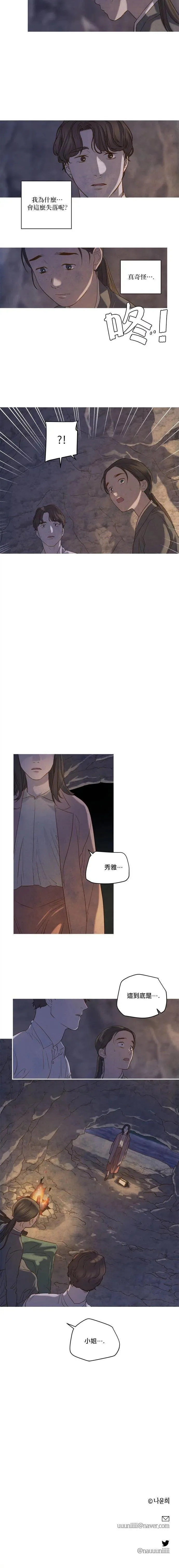 第04话 第12页