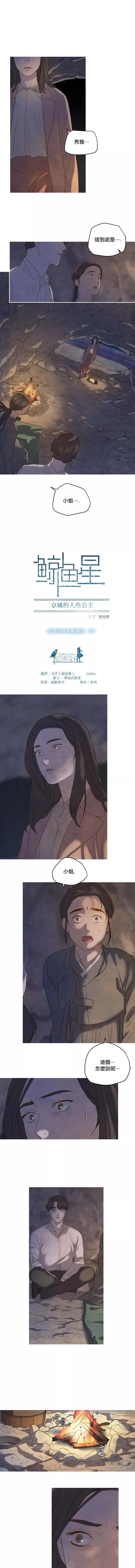 第05话 第1页