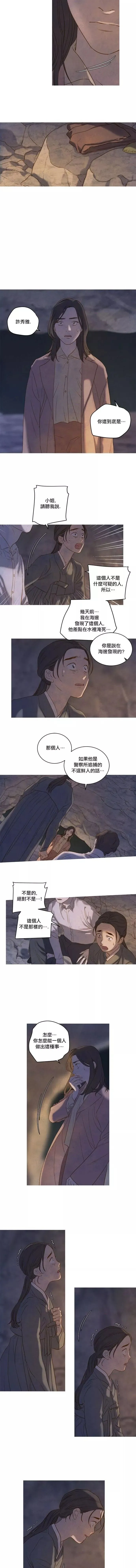 第05话 第2页