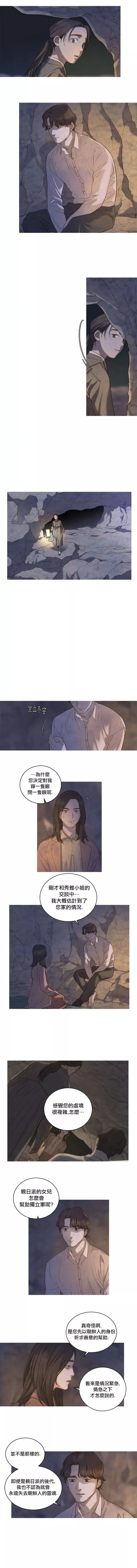 第05话 第6页