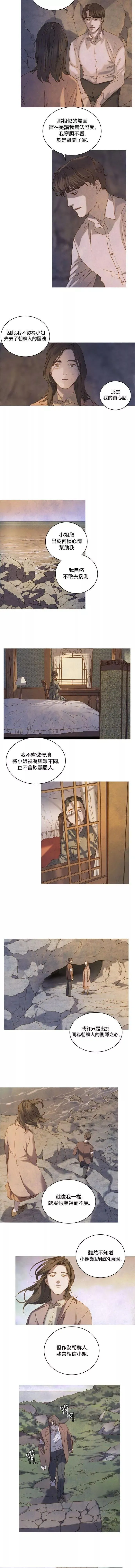 第05话 第8页