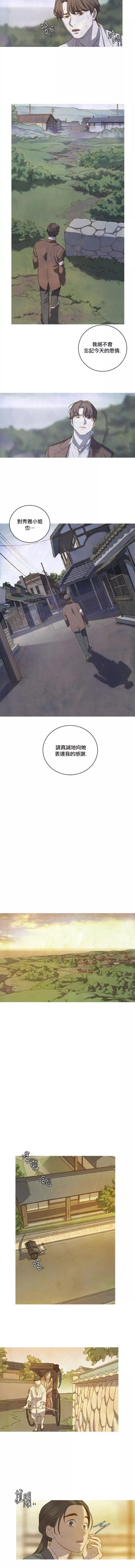 第05话 第9页