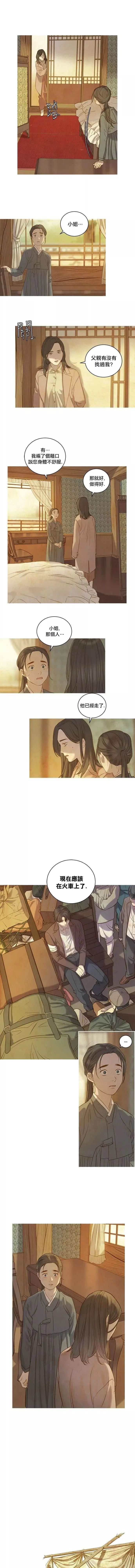 第05话 第10页