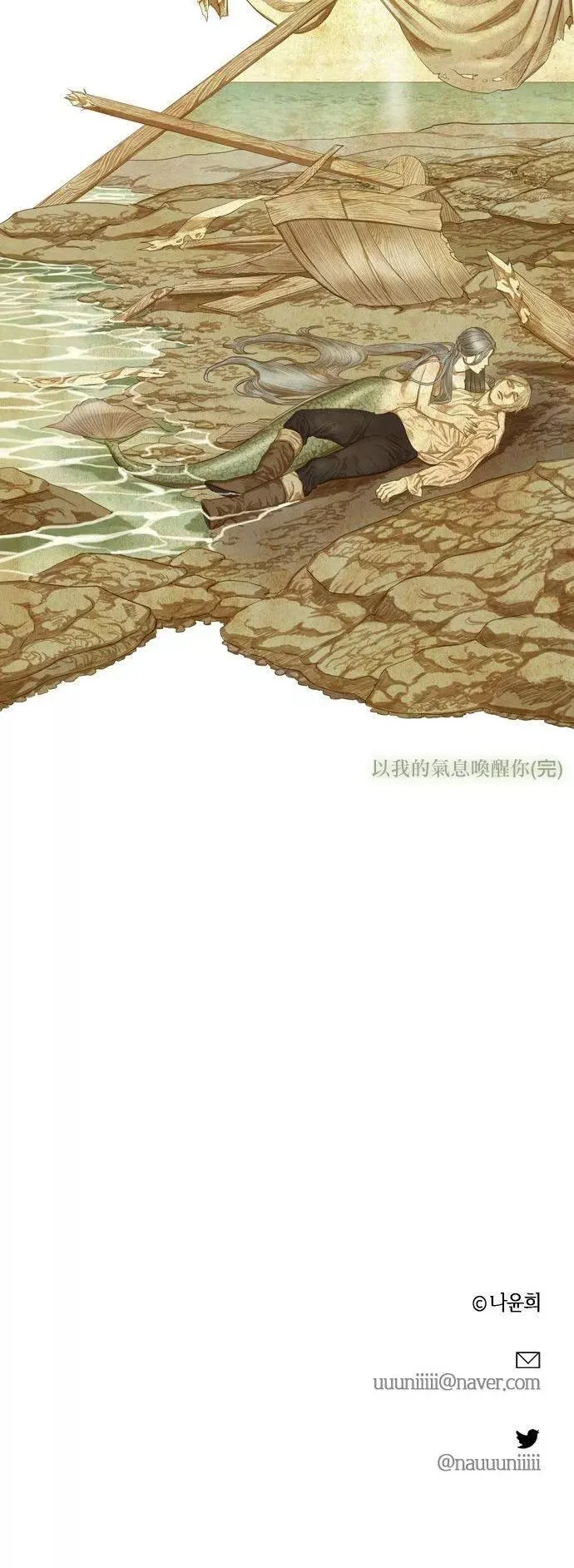 第05话 第11页