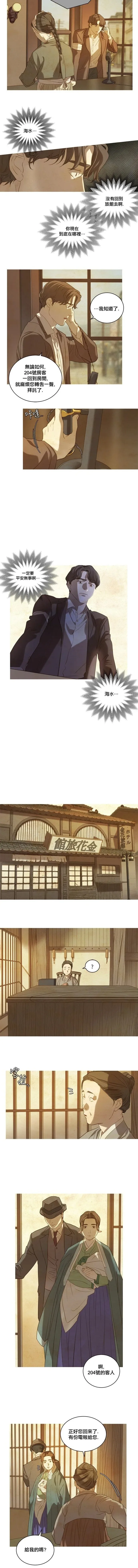 第05话 第15页
