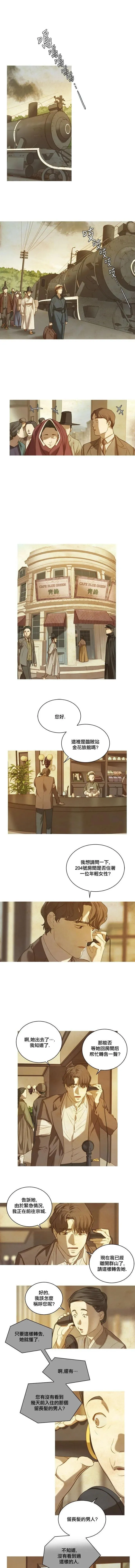 第06话 第1页