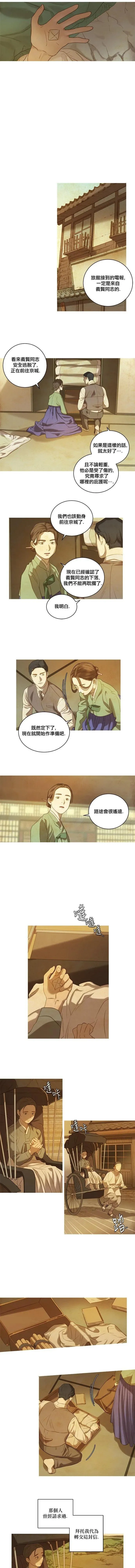 第06话 第9页