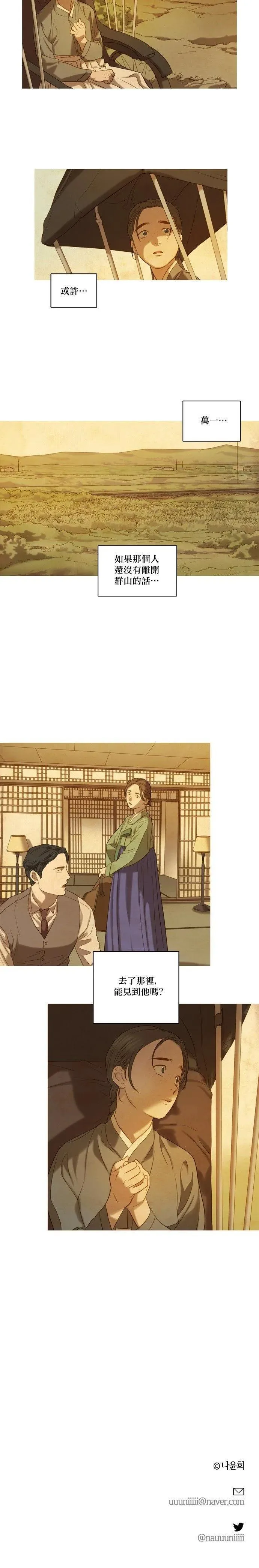 第06话 第10页