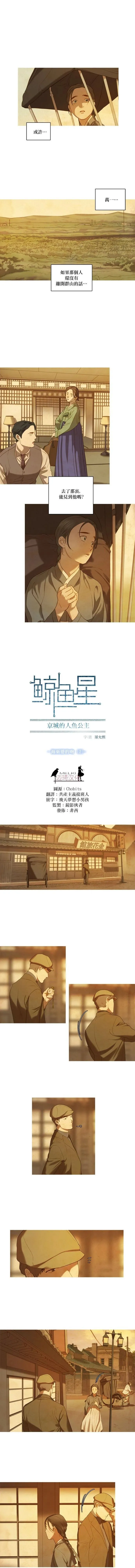 第07话 第1页