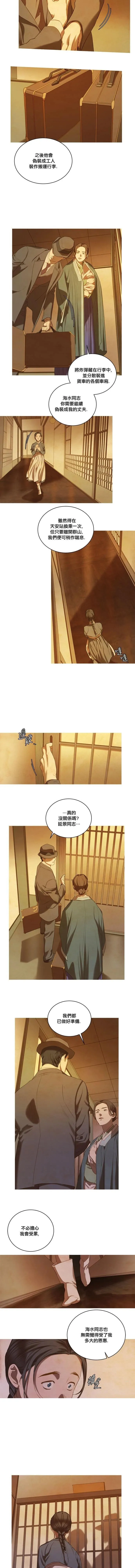 第07话 第3页